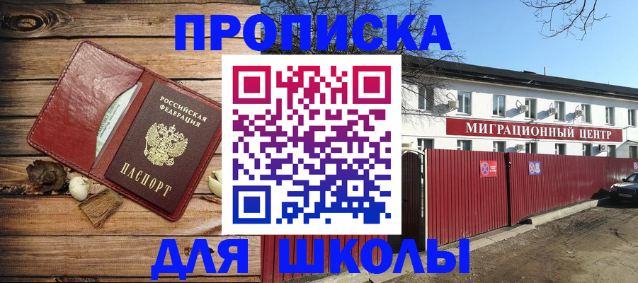 временная регистрация гарантия в Верещагино