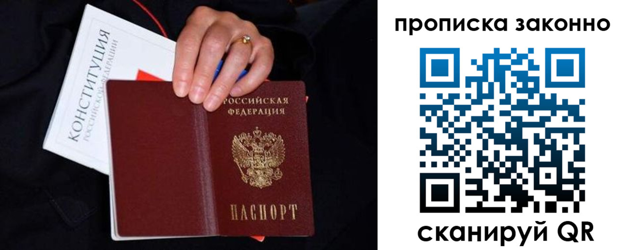 прописка иностранных граждан в Верещагино
