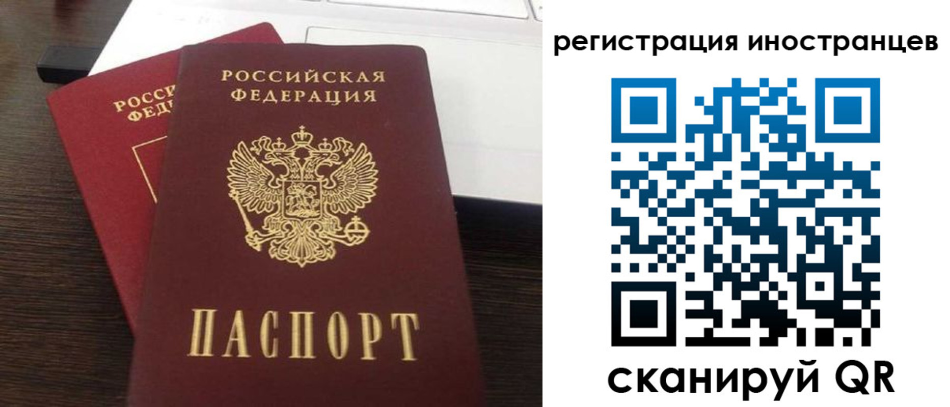 временная регистрация в квартире в Верещагино