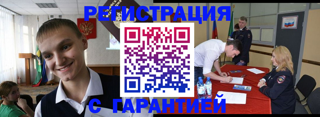 пропишу в квартире в Верещагино