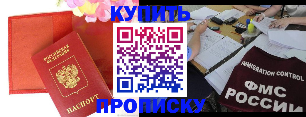 временная регистрация в Верещагино