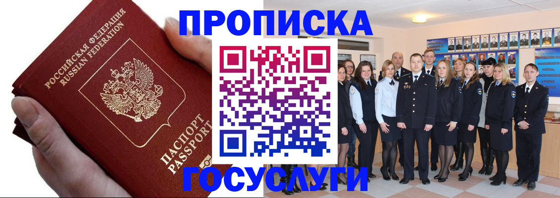 регистрация в Верещагино